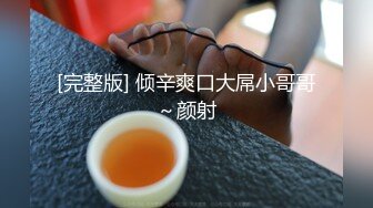 树林野战嫖C系列 固定炮点偷拍的!