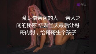 银饰柜台-无毛白虎美熟妇3