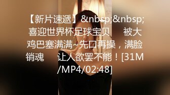 ❤️声娇体软易推倒❤️00后清纯学妹〖wink333〗柔软娇嫩美少女主动骑乘 软软的叫床声太让人上头了