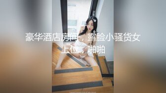 [MP4/ 446M] 纯洁JK双马尾美少女被金主爸爸开发成人尽可夫的小骚货萌萌的外表与开档黑丝 反差感超强！