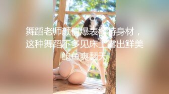 JDSY-026-女大学生微信群里被叫卖.为了钱她甘愿献出贞操-爱咪