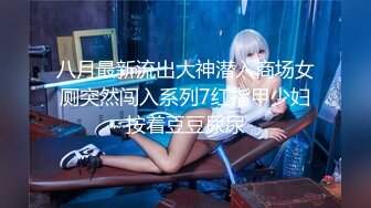 (愛豆傳媒)(idg-5391)(20231208)風騷美女調教娘炮帥哥-婷婷