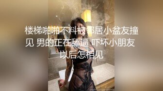 91xx君约炮友看世界杯内射▶小骚货◀ 网丝蜜尻白虎穴 大屌后入点射美妙球门 顶宫爆射股股精液