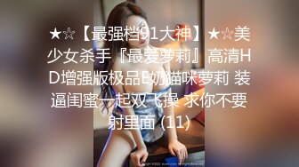 背着男友非要让我后入她 全网最骚的女人