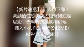 [MP4/333M] 背叛男友的清纯学妹外出兼职被粉丝团男神骑在胯下 无套中出 爆操出浆 高清720P原版