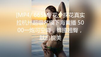 [MP4/ 392M] 开档黑网丝袜美眉