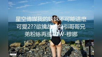 这么漂亮的美女，你舍得拔出来吗