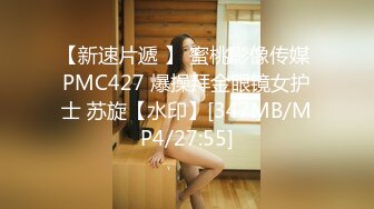 [MP4/ 2.06G]&nbsp;&nbsp;最新顶级流出豪乳网红女神谭晓彤新年01月02日最新大尺度火力全开 全新情趣道具豪乳玩穴