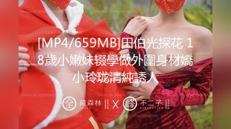 [MP4/1640M]8/5最新 超爆人间胸器G奶名优私拍挑逗乳交啪啪极致女神VIP1196