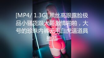 【AI换脸视频】杨幂 巨乳肉丝空姐3-在洗手间内，被清洁工抓住把柄，被迫接受调教