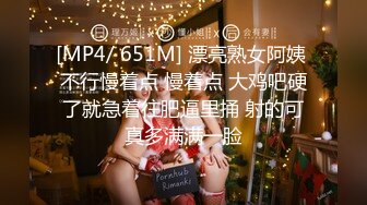 [MP4/ 663M] 极品女神超长腿丝袜模特Kiki姐震撼剧情新作-女职员为上位服务领导 黑丝疯狂骑乘 淫语高潮