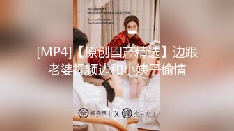 [MP4/ 2.07G] 黑衣短裙清秀小美女约到酒店，蕾丝性感裹胸，丰腴肉感精致肉体，真是太吸引人了