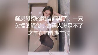 ✿黑丝美腿尤物女神✿“喜欢我下面吗？全部都插进来啊！“温婉气质却充满骚骚的感觉看了就想狠狠插她，撕破黑丝爆操