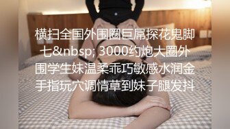 十一月最新流出 魔手 外购精品厕拍 酒吧女厕前景偷拍美女尿尿尖头长靴靓妹肥美馒头逼