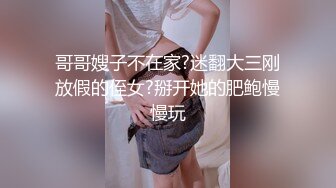 【下】健身房内 捆绑调教肌肉骚奴 暴力干炮,又爽又欲～