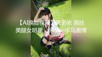 露脸用跳蛋把94年的北京女主播玩哭了