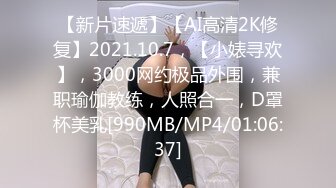 [MP4/ 593M] 小伙酒店和有点喜欢受虐的女友啪啪啪屁股被打的通红 完美露脸