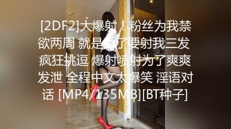 【美女护士茹茹】被大吊疯狂操~哇哇叫流白浆【38】 (25)