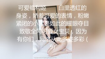 【AI明星淫梦】多位女明星的性爱视频流出