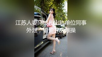 SWAG 沐浴性感最新特辑 瞳瞳