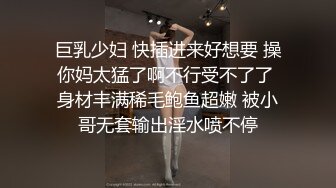 【360水滴TP】稀有私享台 情侣做爱 壮实大屌男把女友干的服服帖帖