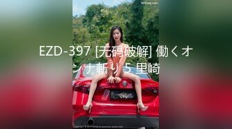 [MP4]STP26921 【七七爱吃饭】湖南妹子&nbsp;&nbsp;高颜值清纯9分&nbsp;&nbsp;极品美乳&nbsp;&nbsp;阴毛长 阴唇粉 假鸡巴亮出水汪汪 VIP0600