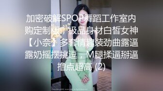 自录无水印【户外吸精】P2紧张刺激的户外公园天台楼道吃鸡打炮6月9-7月2【26V】  (19)