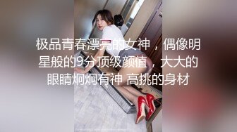 唇红齿白刚下海新人美妞，白皙屁股干净美穴，还挺骚呻吟浪叫不断