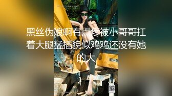 极品校花~美到窒息~新合集【06年小甜诱】全裸道具~自慰爆浆~约炮啪啪【25V】 (2)