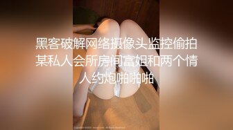 身材很棒的女神姐姐被男友怒怼2炮，时间持久1