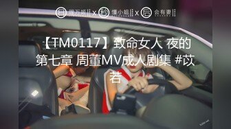 [MP4]星空传媒-出租女友2 将计就计套路父亲 乱伦内射 清纯佳丽韩小野