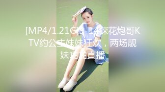 [MP4/ 1.13G]&nbsp;&nbsp;00后新人小太妹，高颜值呆萌，和闺蜜一起秀，脱掉内裤看穴，手指扣入振动棒抽插，浪叫呻吟大声