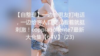 《顶级震撼㊙️极品骚婊》最新流出万狼求购OnlyFans地狱调教大师【dogmaster】私拍完结~多种刺激玩法吃精双通露出阴门大开