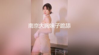 新人探花小哥3100元酒店约炮极品风骚大眼小少妇，肉肉身材手感贼棒