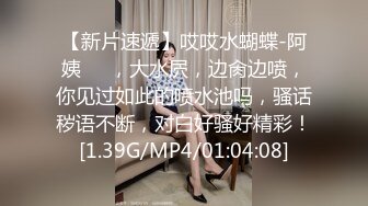 STP34081 【李素素】身材爆炸，黑丝苗条 大长腿&nbsp;&nbsp;毛毛稀疏 少女被无套啪啪内射