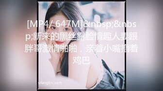 [MP4]星空传媒-我的妹妹不可能这么可爱好色哥哥威逼利诱乱伦妹妹