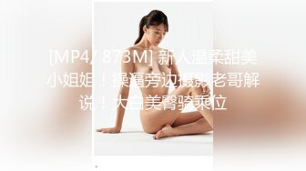 【校园小情侣假期开房】毫无节制，一天干三炮，玩的还挺变态，男的穿开档黑丝，女的穿开档白丝，真是丝袜的狂热爱好者 (3)