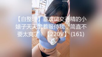 【新片速遞】&nbsp;&nbsp;小母狗已经开发好了，让粉丝一起来艹你好不好❤️思想开发的女友、淫声灿烂！[48M/MP4/01:07]