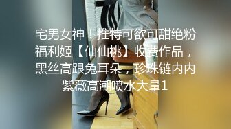 汝工作室新作-纹身华裔男爆操金发美乳洋妞,无套多姿势暴力抽插,窗前各场所操