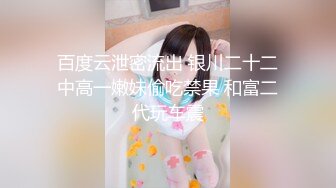 富二代爆操学院派美少女空乘制服圆润乳房皮肤光滑细嫩啪啪啪[MP4/336MB]