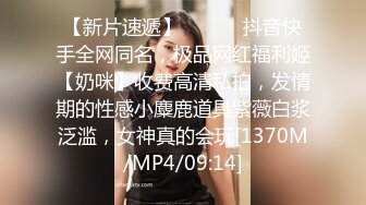 [MP4/ 628M]&nbsp;&nbsp;顶级性爱极品推荐外围女神猎杀者91斯文禽兽新品首发-淫荡黑丝制服OL女秘书放骚被老板各种操