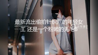 渣男和极品大长腿女友分手后 啪啪视频被曝光