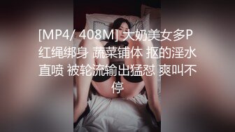 商场女厕近距离偷窥几个小姐姐的小嫩B