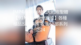 STP18131 【专业拉学生妹下海】KTV包房嗨翻天 和极品蜜桃臀高校妹纸玩游戏沙发上跪舔 翘美臀无套后入猛操