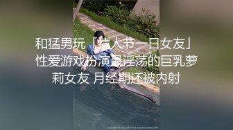 STP26323 【极品女神??无敌巨乳】超美巨乳模特『安吉』新作《白色H恋人》露点、上空、巨乳、怜爱感、乳摇