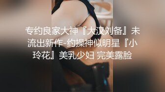 【全網首發】《新鮮出爐☀重磅炸彈》新晉無敵反差福利姬～推特19歲極品花季美少女【小瓜陸】露臉新增私拍～乳夾狗鏈道具紫薇調教自己相當炸裂～原版高清 (2)