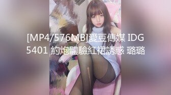 [MP4/ 1.27G]&nbsp;&nbsp;红唇白嫩极品女神！近期下海收费房！美腿无毛肥穴，紧致小穴太诱人，翘起屁股尽收眼底