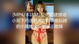 STP30823 极品尤物模特女神！性感美腿吊带丝袜！特写吸吮舔屌，主动骑乘位抽插，第一视角后入美臀