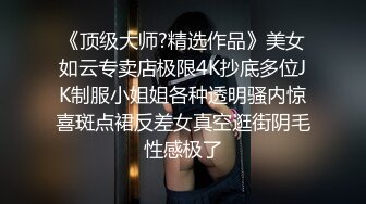 厦门大三小妹妹爱后入