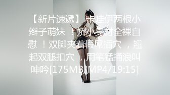 [MP4/ 401M] 刚来的小妹子金钱砸开双腿，给狼友展示骚逼，逼逼很嫩大鸡巴都不好插进去